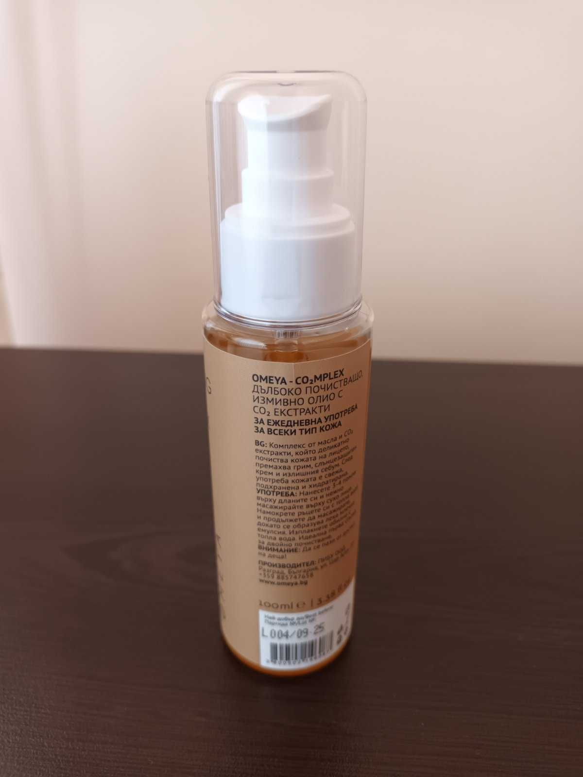 НОВО измивно олио с CO2 екстракти Cleansing Complex, Спиди/лично пр.