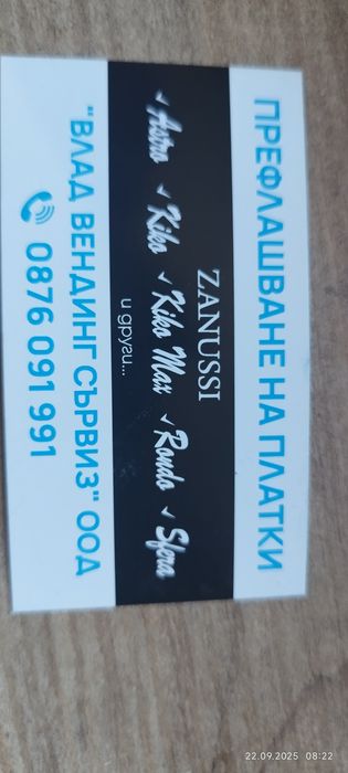 Сервиз,продажба на монетни механизми.Ремонтни услуги,гаранционно и изв