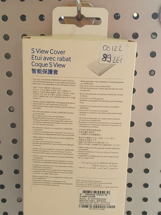 Husa flip s-view originala samsung A7 2015 A700