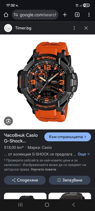 Casio G-SHOCK  GA 1000-4A