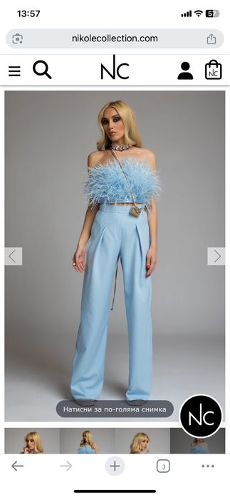 Сетове Nikole Collection и Asos