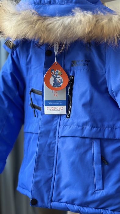 Зимняя детская куртка