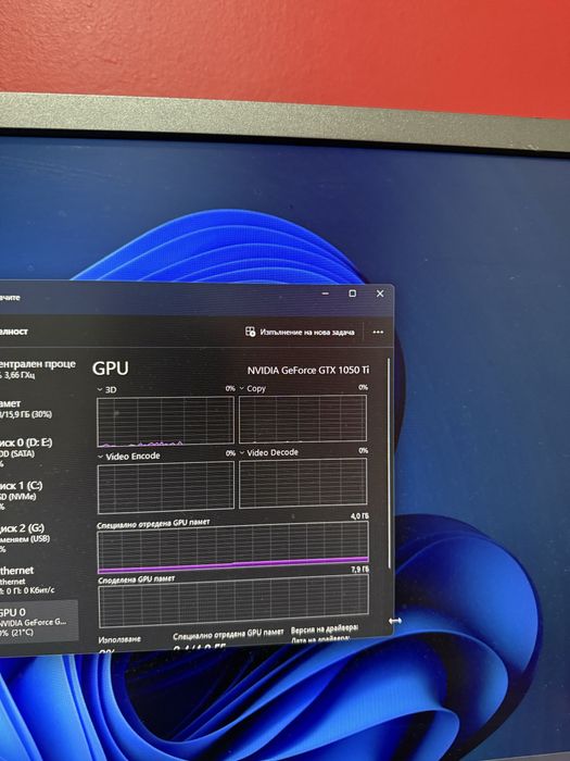 Гейминг компютър Ryzen 5 4500 16GB RAM