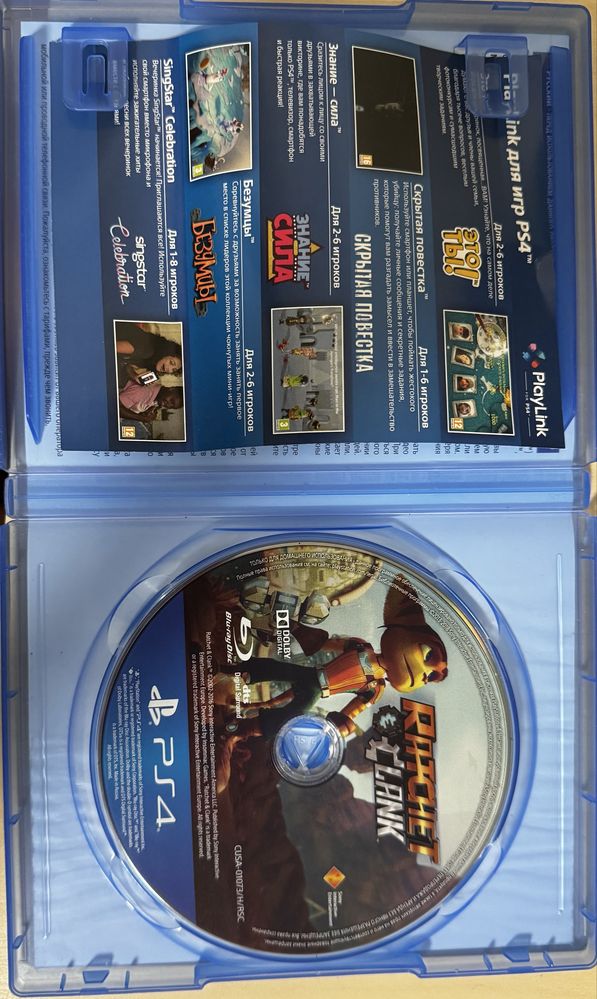 Ratchet and clank