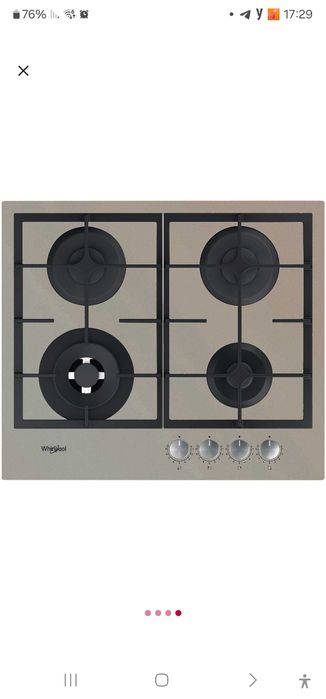 Cuptor incorporabil WHIRLPOOL, Electric, Autocuratare catalitica, bej