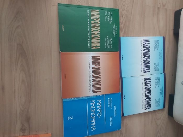 Учебници за 1 курс_"Д.А.Ценов"-Свищов