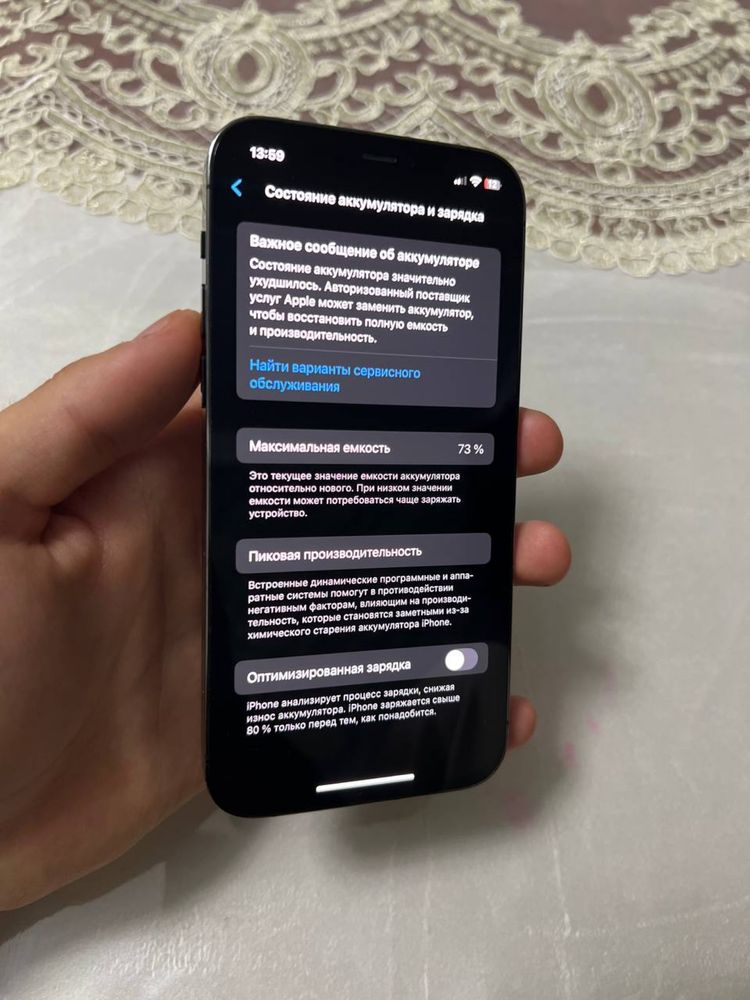 Iphone 12 pro ideal