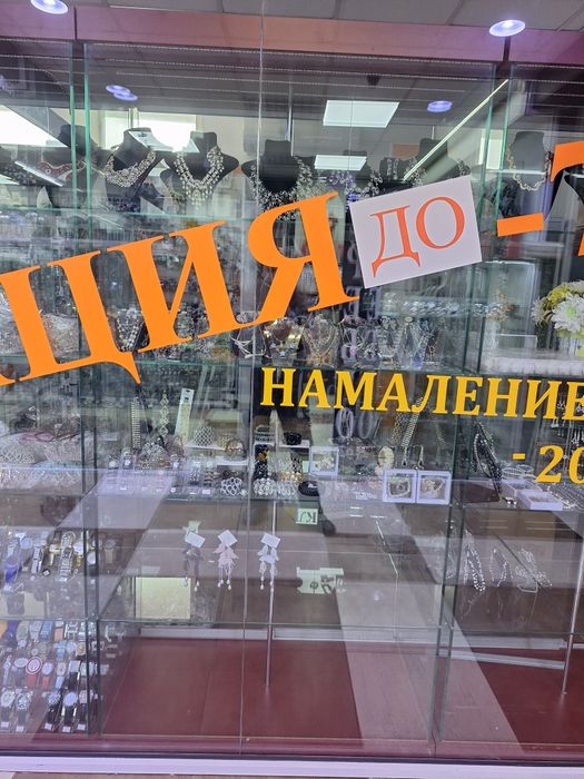 3 бр витрини с LED осветление