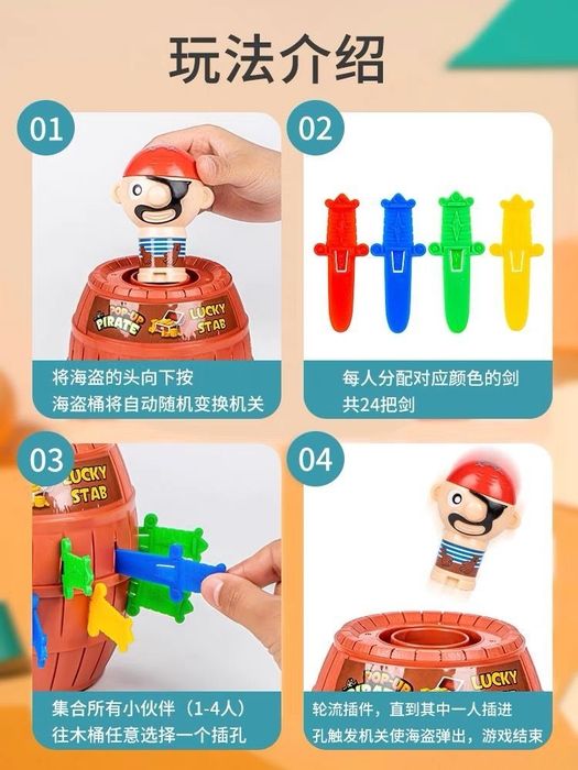 Sakridigan pirat oyini