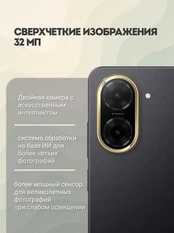 Новый • Xiaomi Redmi A5 • 3/64Gb - Доставка