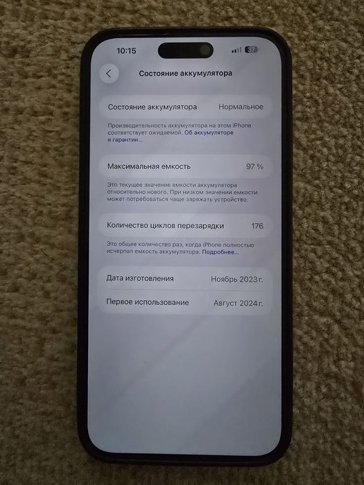iPhone 15 Pro Max Natural 256Gb 97% LL/A ideal. Obmen faqat 16Pro Maxg