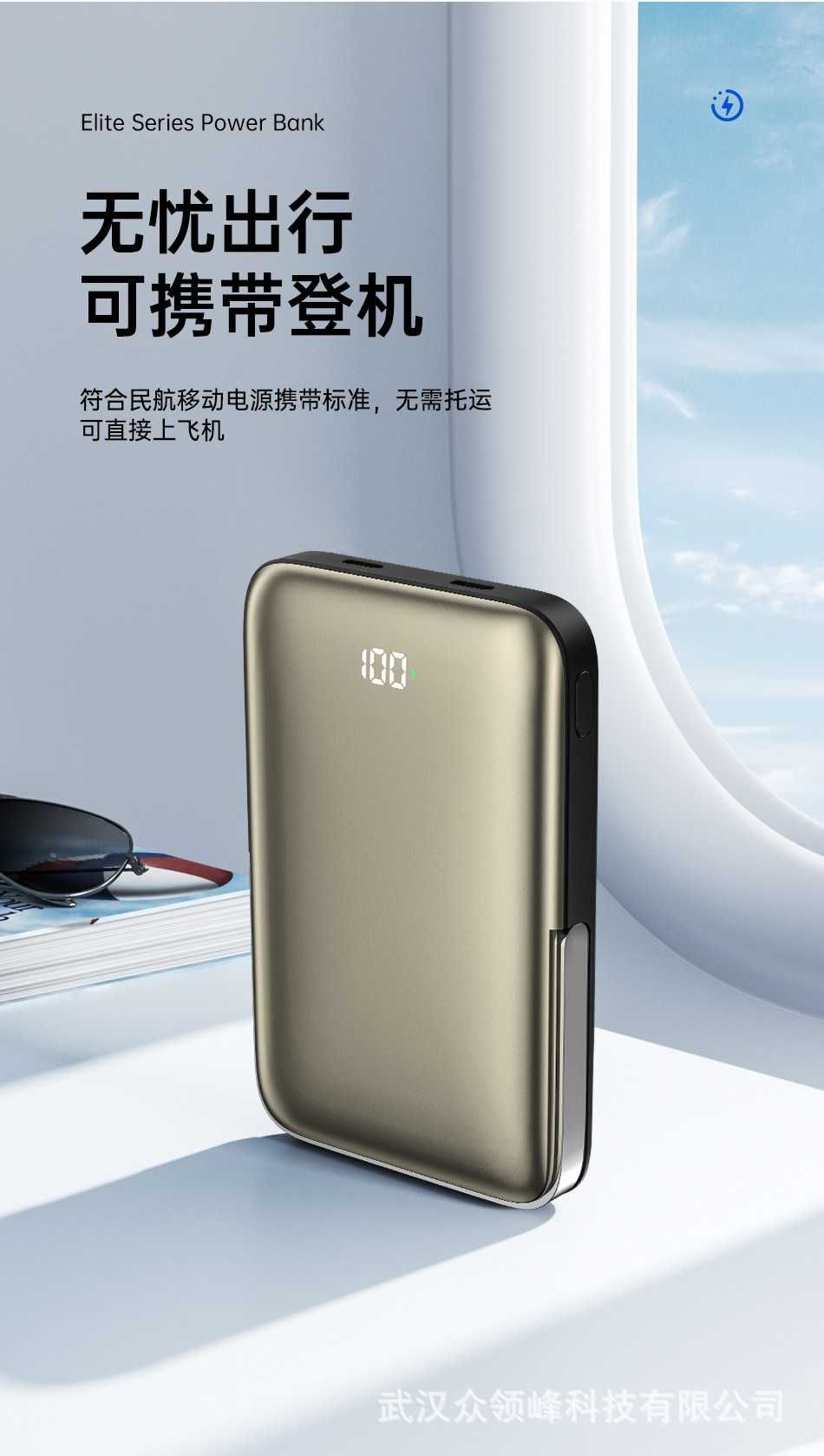 Wiwu Wi-P018 3 в 1 Power Bank 10000 mAh PD20W iPhone 16/iWatch/AirPods
