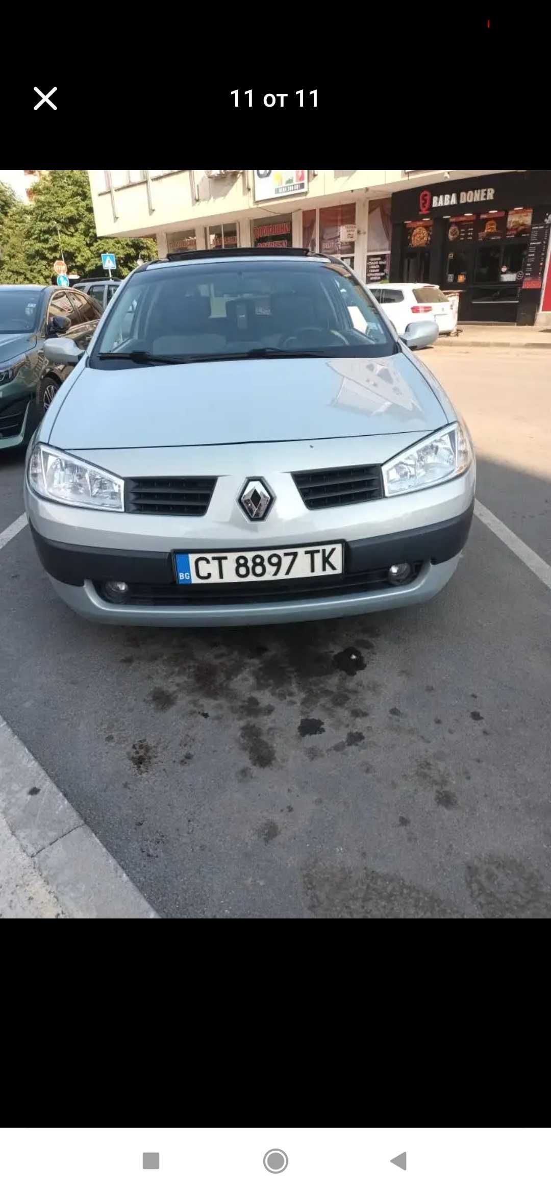 Рено Меган бензин