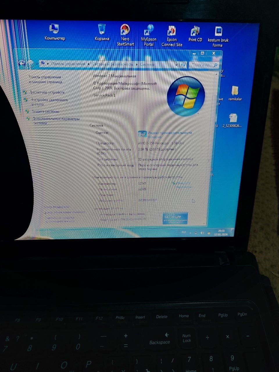 Noutbuk Lenovo G575