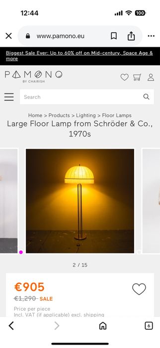 Подова лампа / 70-те