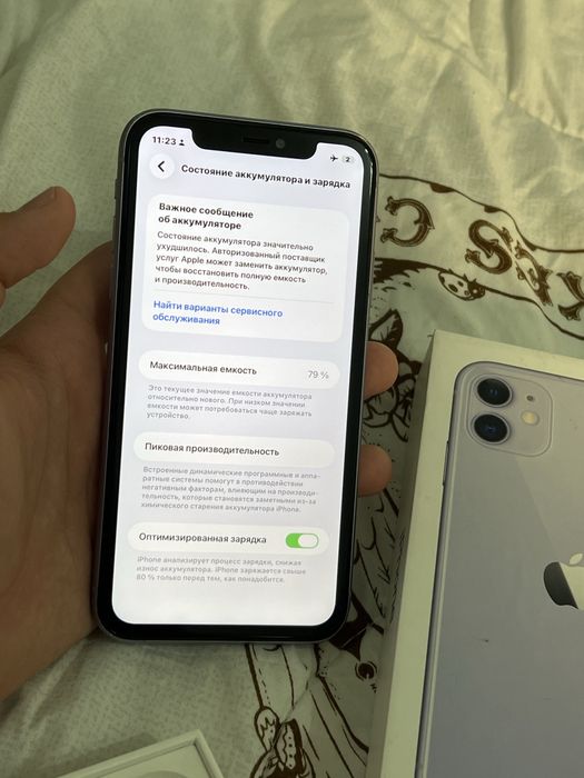 Iphone 11 в идеалном состояний