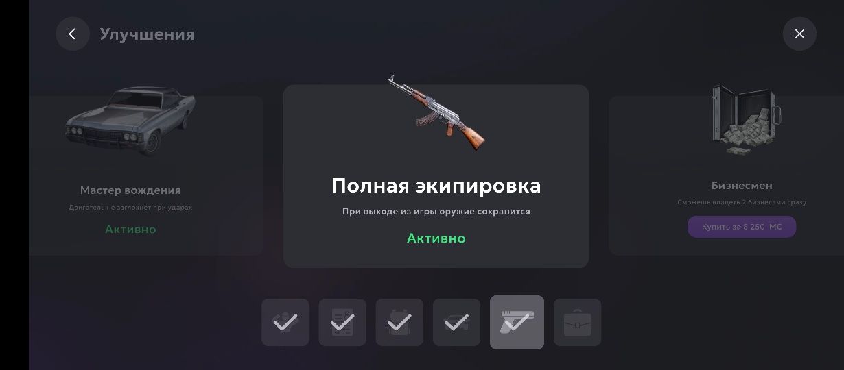 Аккаунт матрешка