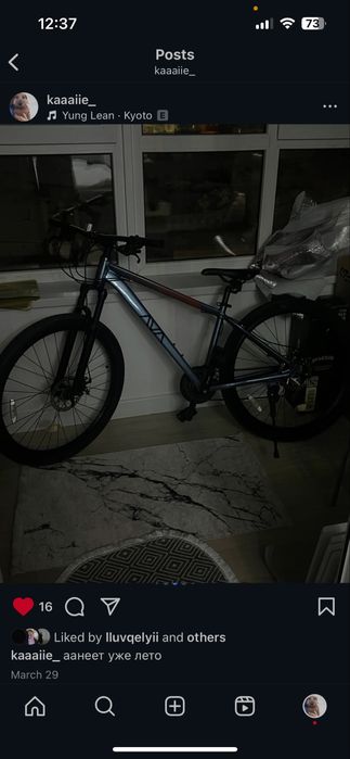 горный велосипед