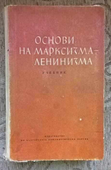 Книги с антикварна стойност