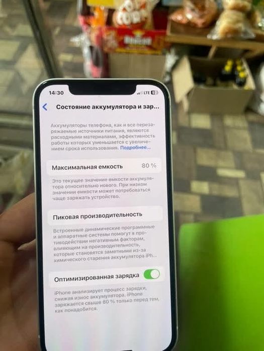 Iphone 12. 128gb oq