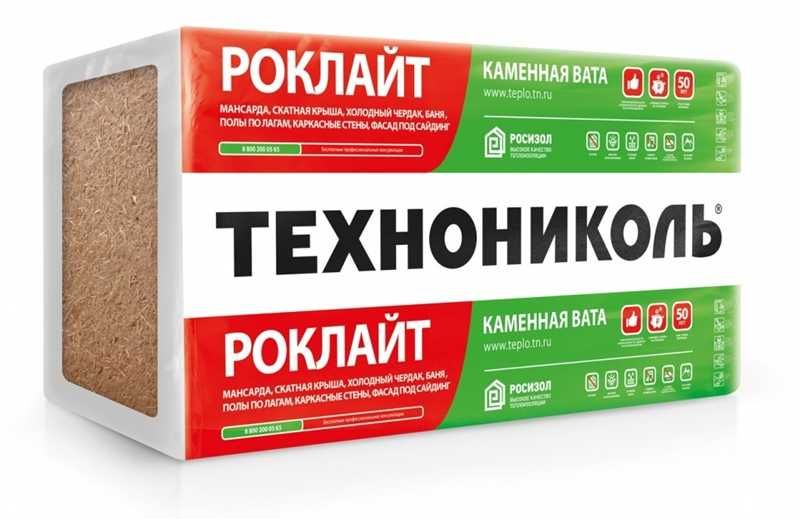 ТЕХНОНИКОЛЬ Урса Мин Плита Стекловата Утепление Каменная Вата АКЦИЯ!