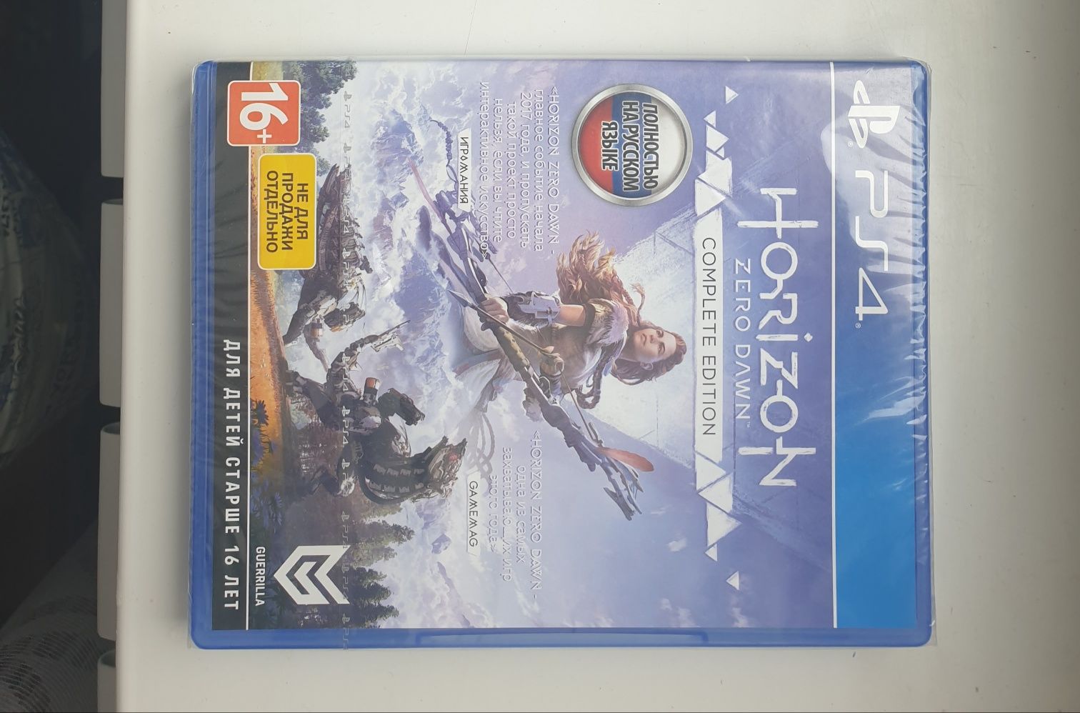 Продам новый диск - игру Horizon zero down на PS4