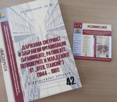 Редки нови книги