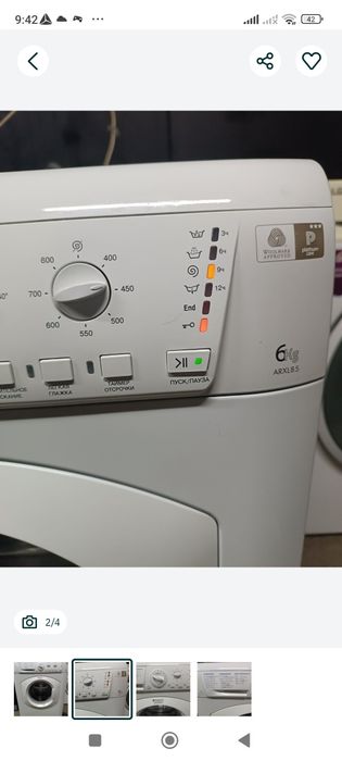 Продам стиральную машинку аристон на 6кг