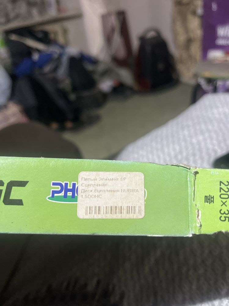 Диск сцепления NUBIRA 1.5 DOHC