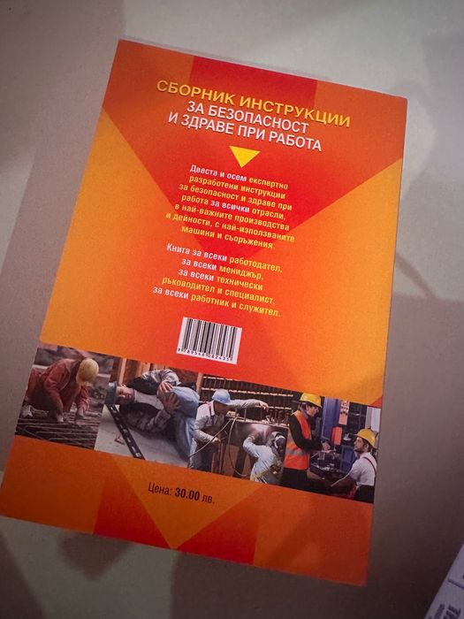 Учебници по договаряне