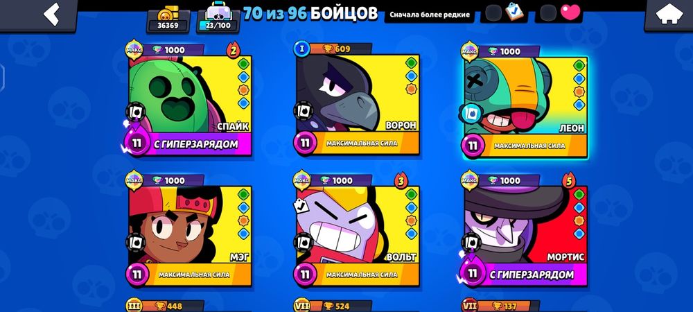 Продам акк бравл старс