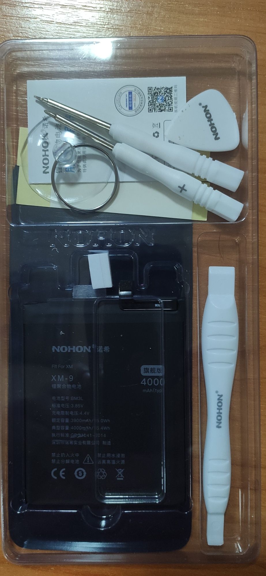Аккумулятор для Xiaomi BM3L, Mi 9 - 4000mAh, Nohon Max