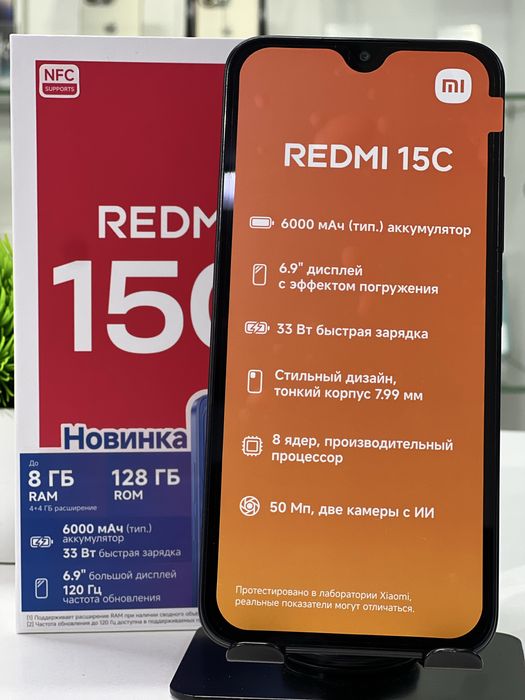 Redmi 15C 128 gb (NEW)