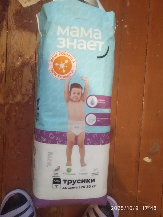 Продам памперсы Мама знает
