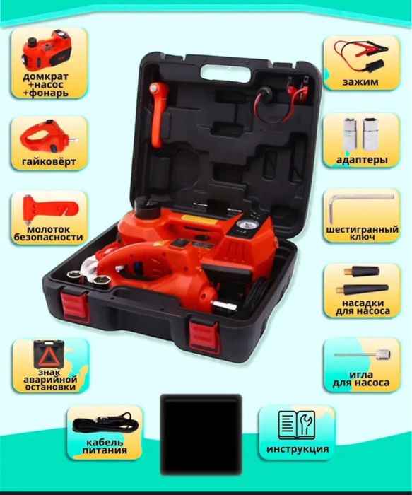 Электрогидравлический домкрат 5тон.