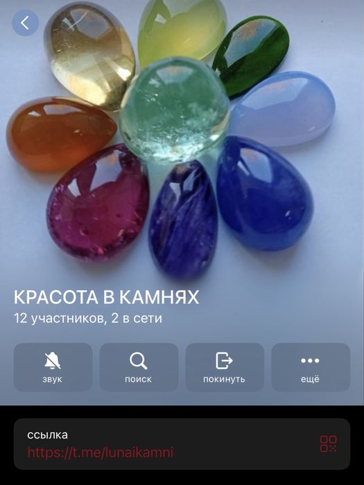 Продаю кольцо с натуральным хризопраззом