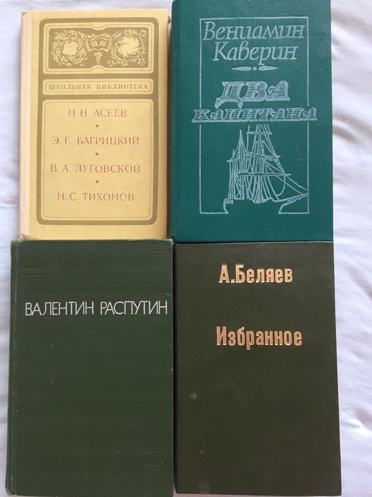 Продаю книги русская и зарубежная литература