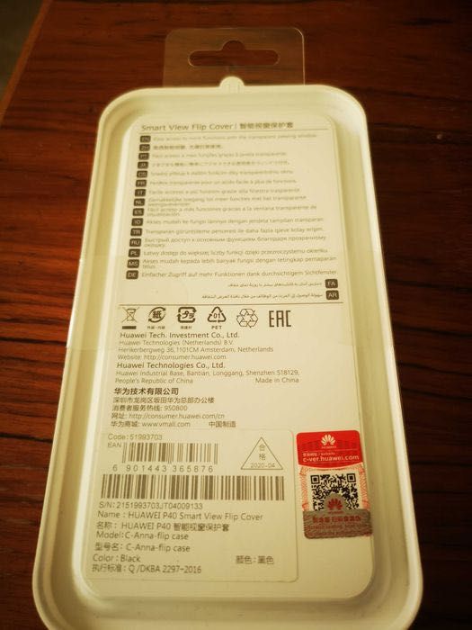 Husa originala Huawei P40