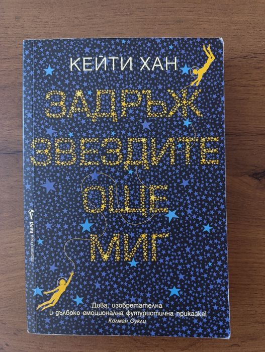 Чисто нови книги