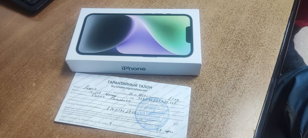 Продам iPhone 14