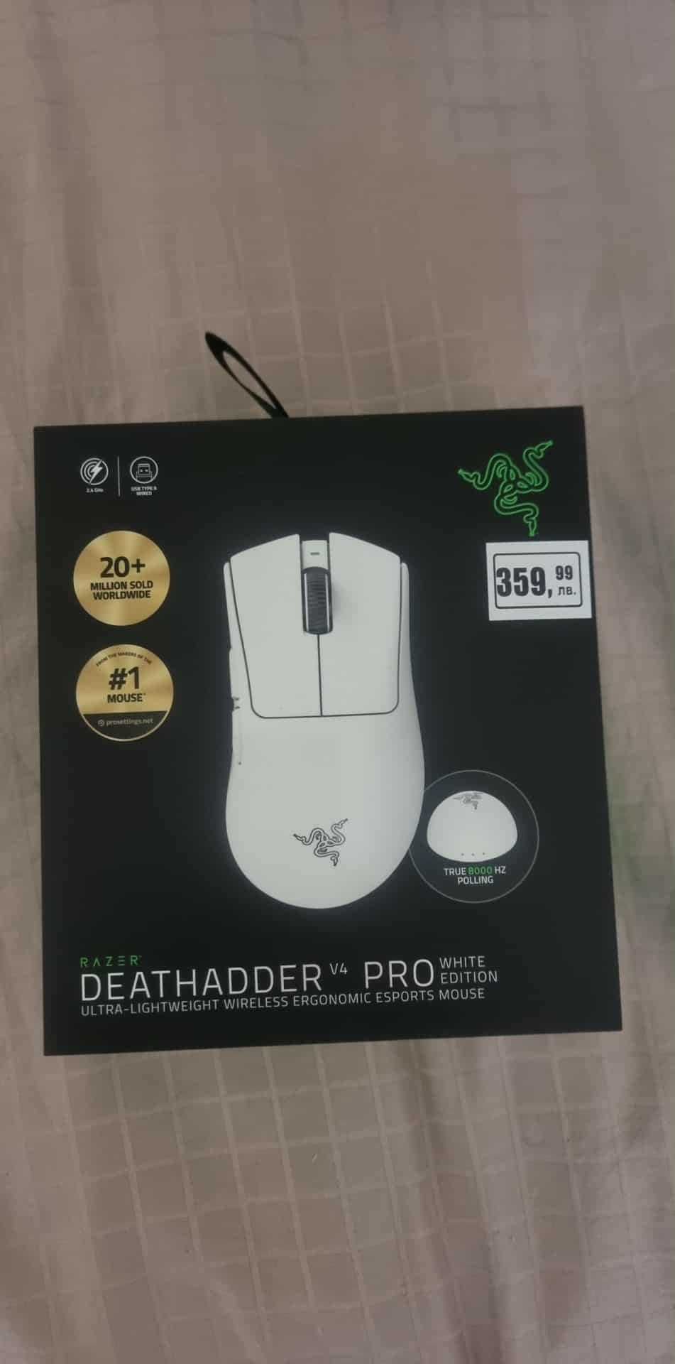 Razer Deathadder V4 Pro NEW