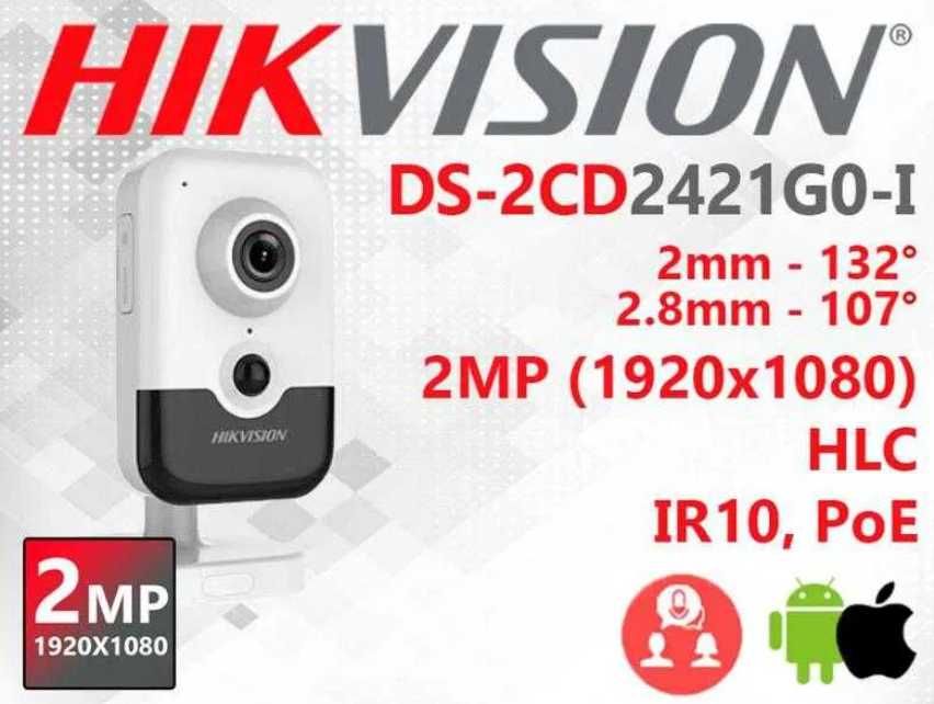 IP Камера Hikvision 2 МП+Флешка+Кабель