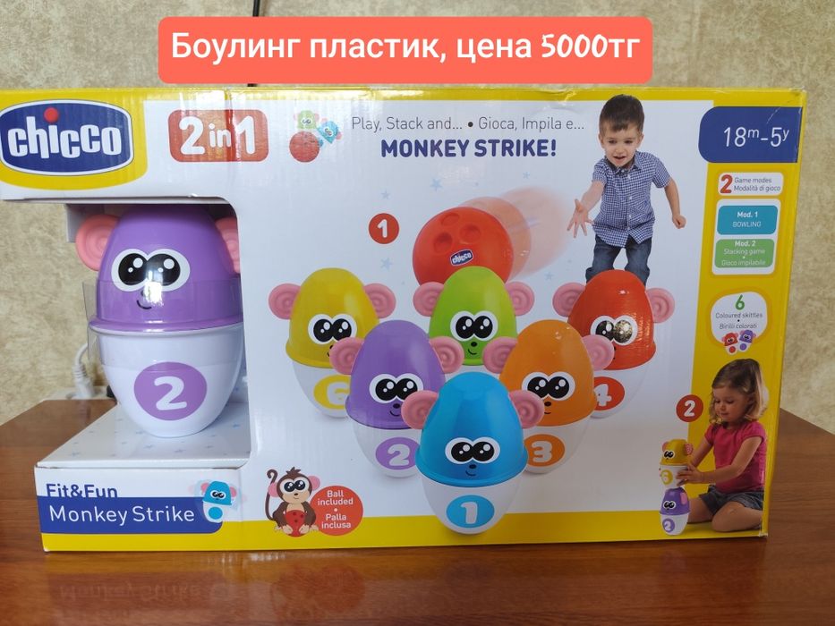 Продам детские игрушки в отличном состоянии, в карусели.