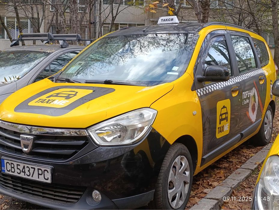 Такси DACIA Lodgy