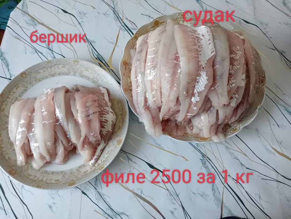 Филе судак бершик