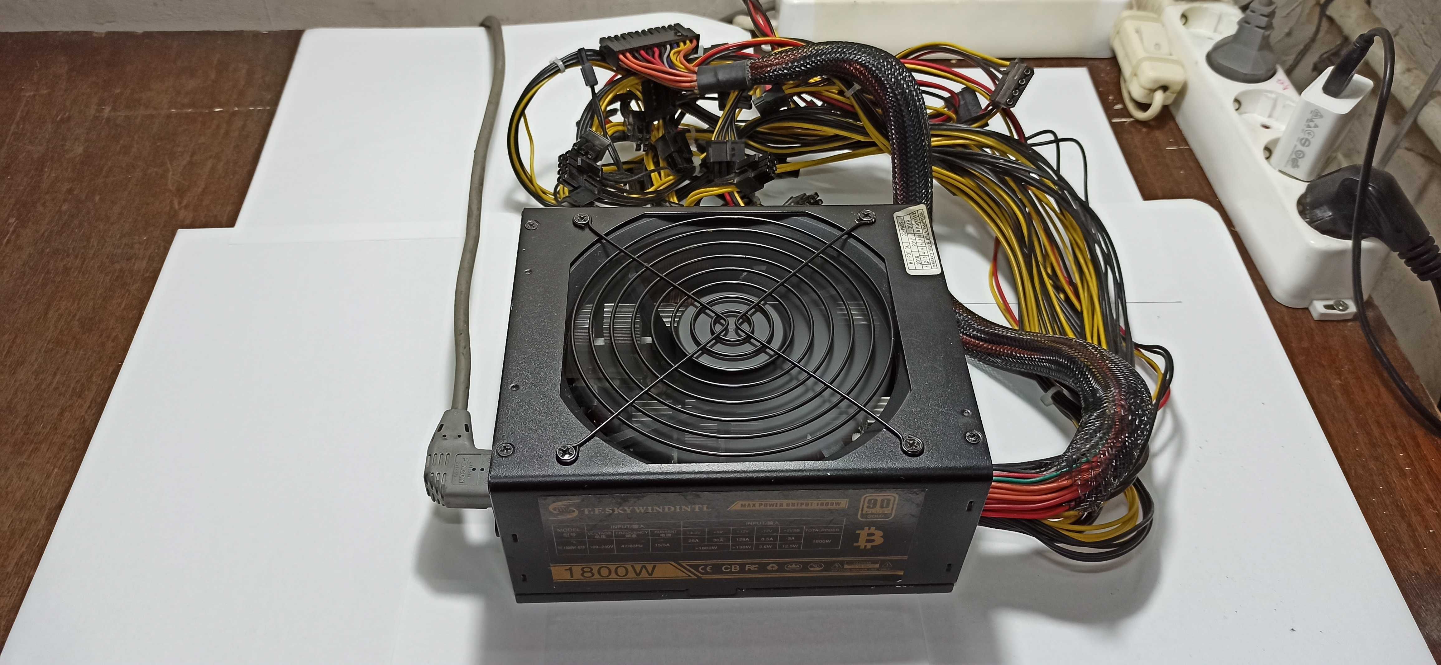 Захранване 1800W