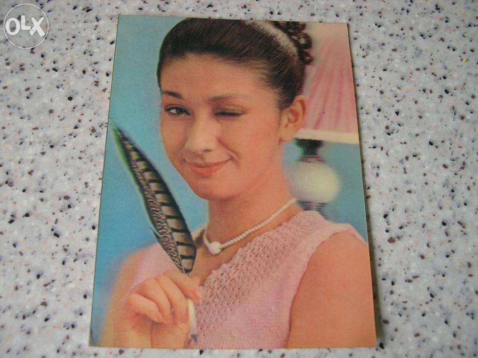 Carte postala 3D "GIF" -1970 -Japan