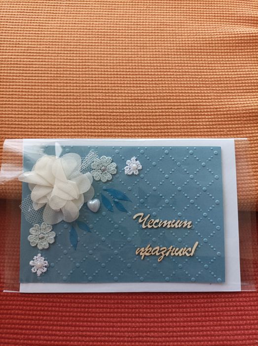 Ръчно изработени картички