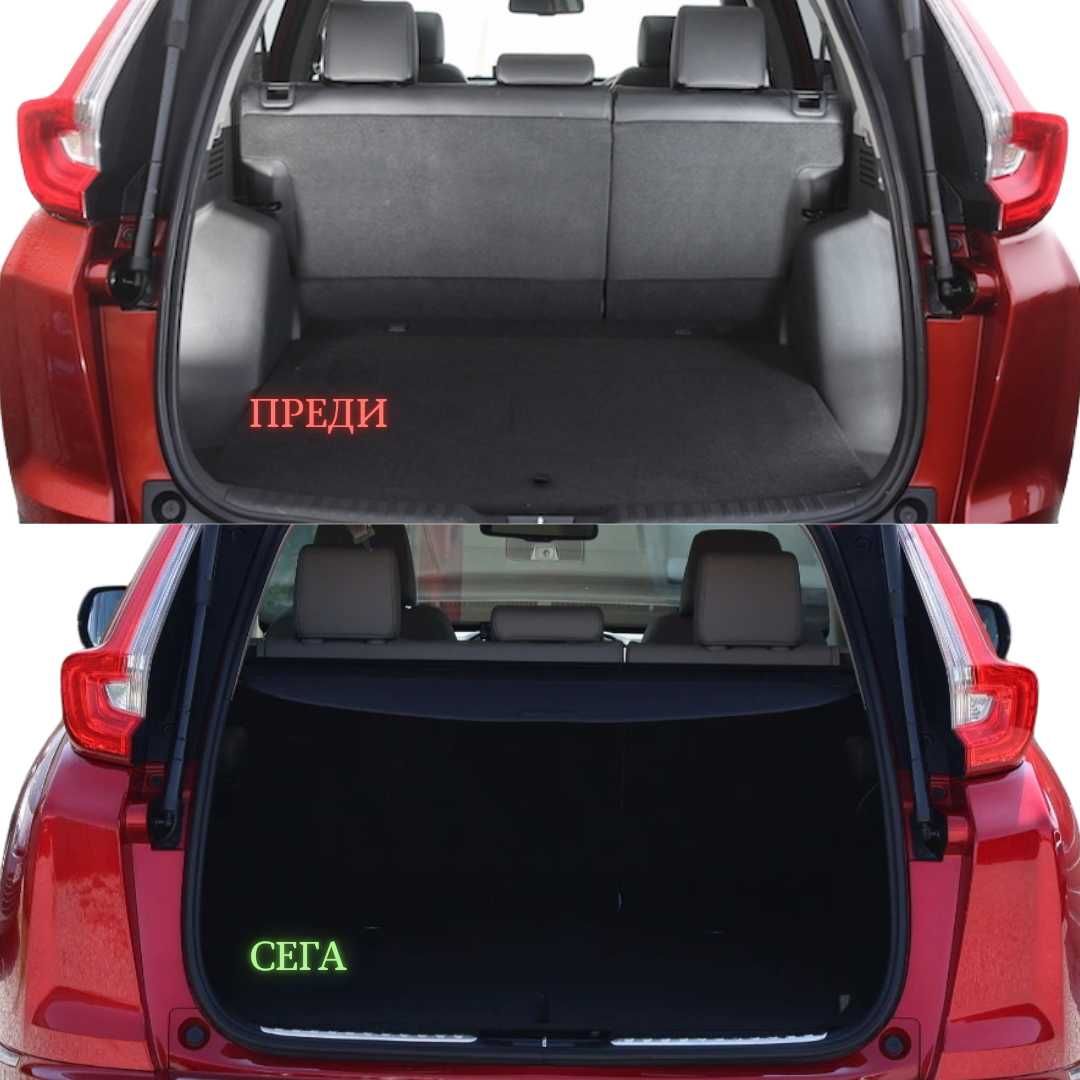 Шора за багажник на Honda CR-V 2018 - 2023 (НОВА)