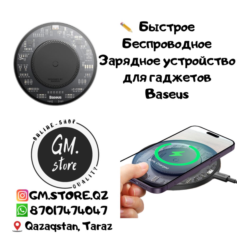 Беспроводное зарядное устройство Baseus Simple Wireless Charger 15w